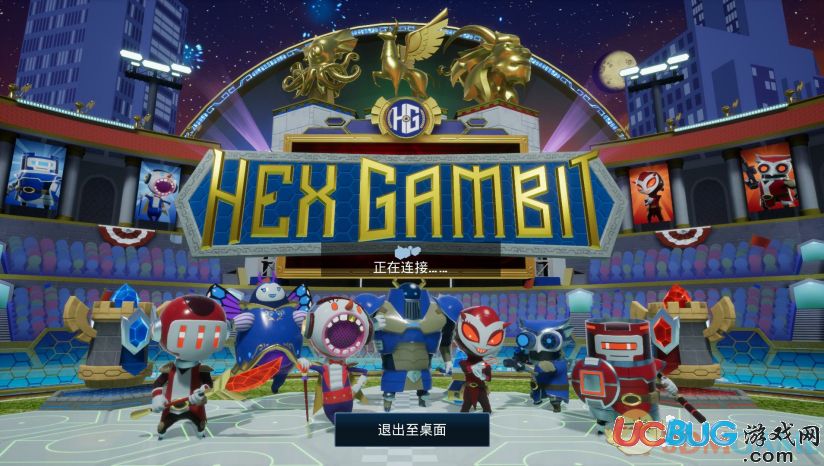 ��Hex Gambit�� 3DM�����麺������v1.0